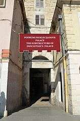 Bronze Gate entrance Diocletian Palace Split Croatia
